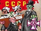 Новое в идеологии