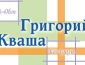 "Гороскоп Аристократа". С 5 февраля начинается мелкооптовая поставка