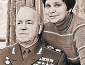 Перекрёстки любви