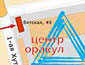 Лекция по Зодиаку