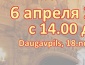 6 апреля, Даугавпилс, Г.С. читает "Четыре грани воспитания"