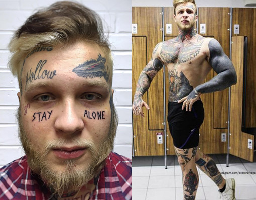 Имидж Шут